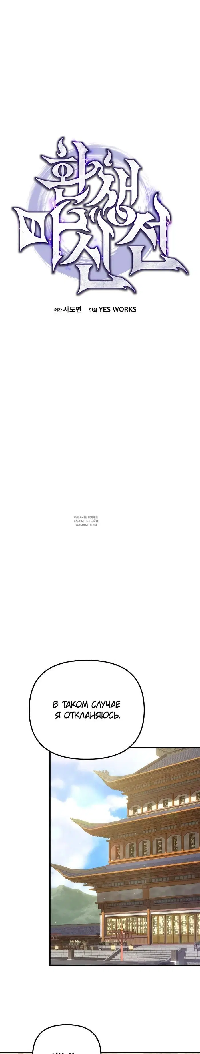 Page 34.000