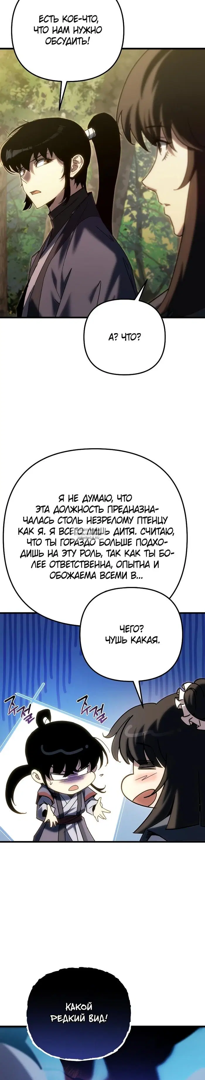 Page 34.000