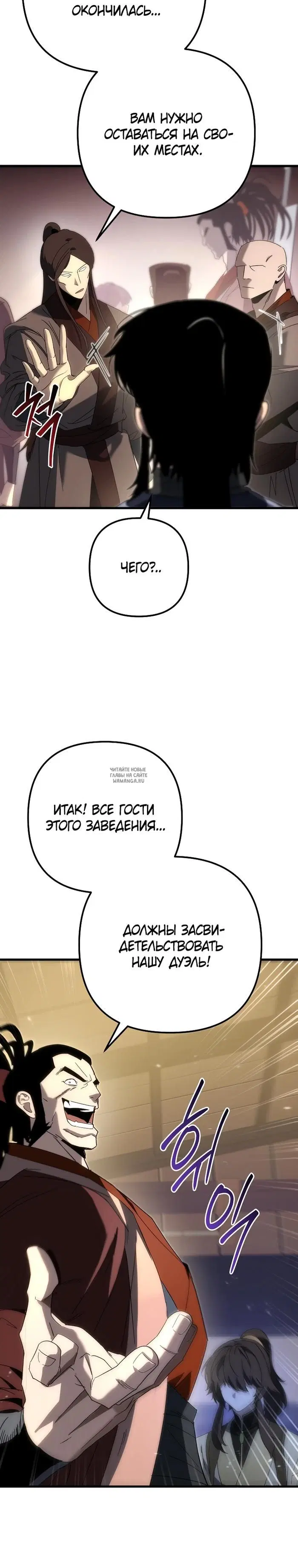 Page 34.000
