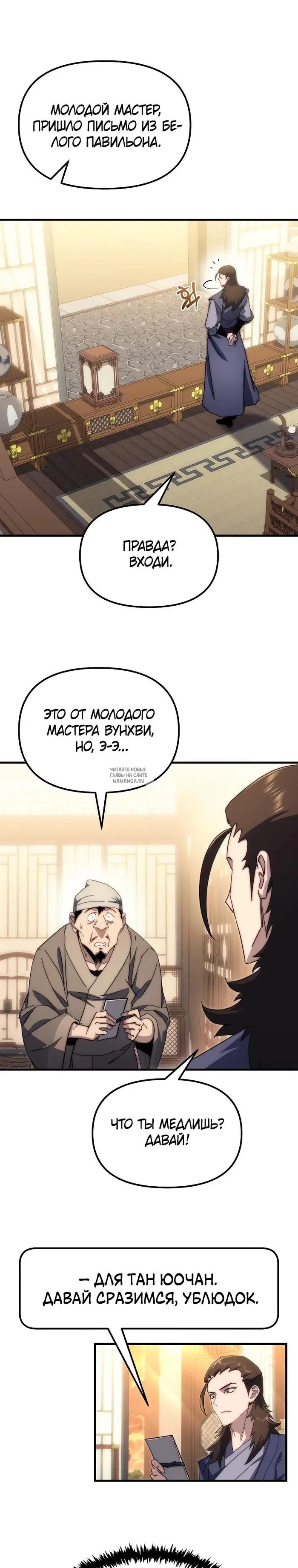 Page 35.000
