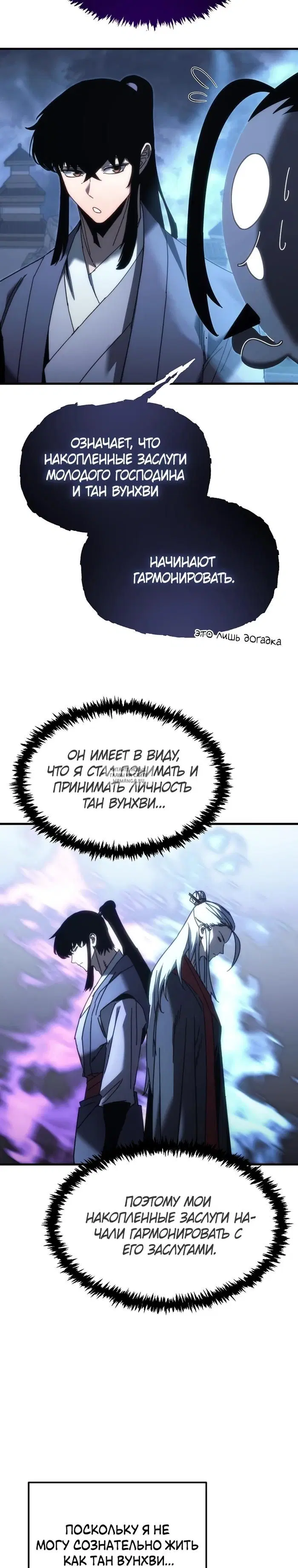 Page 35.000
