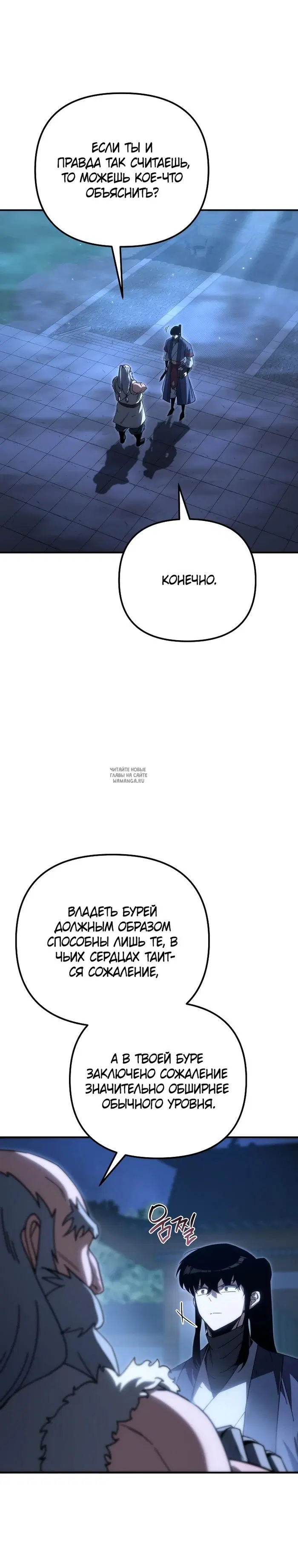 Page 35.000