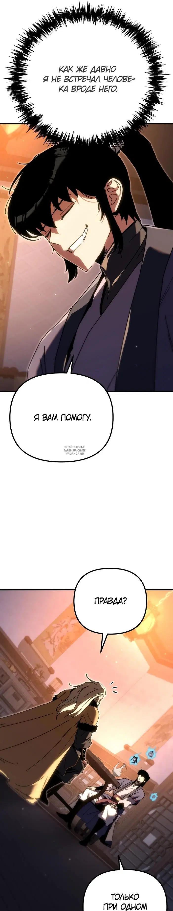 Page 35.000