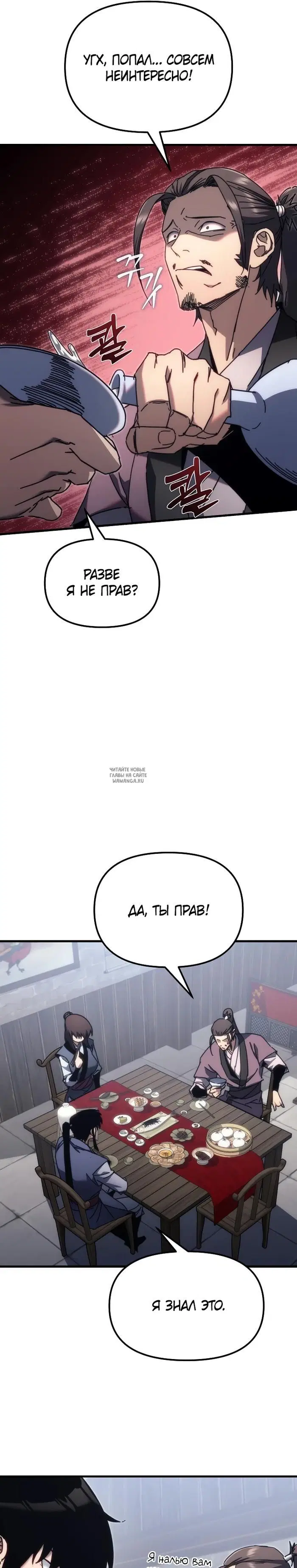 Page 36.000