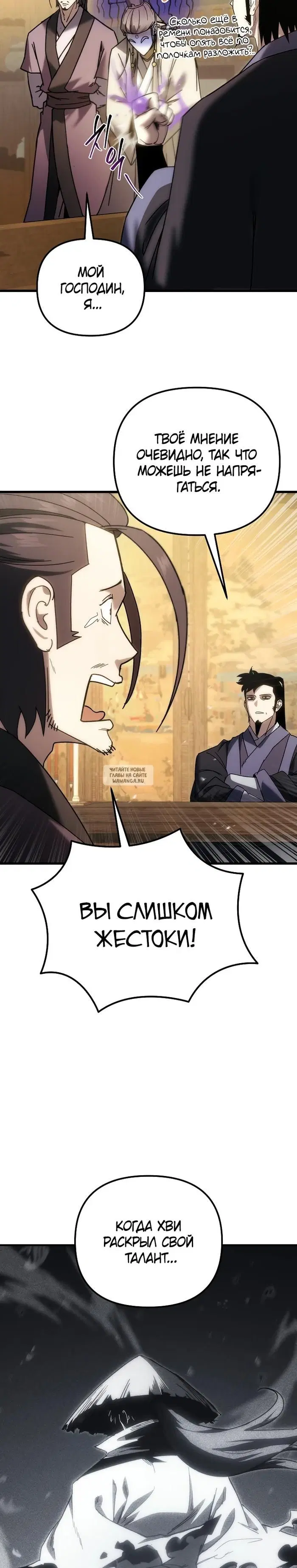 Page 36.000