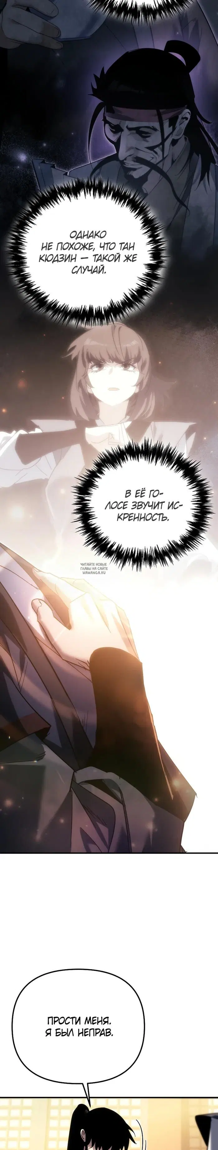 Page 36.000