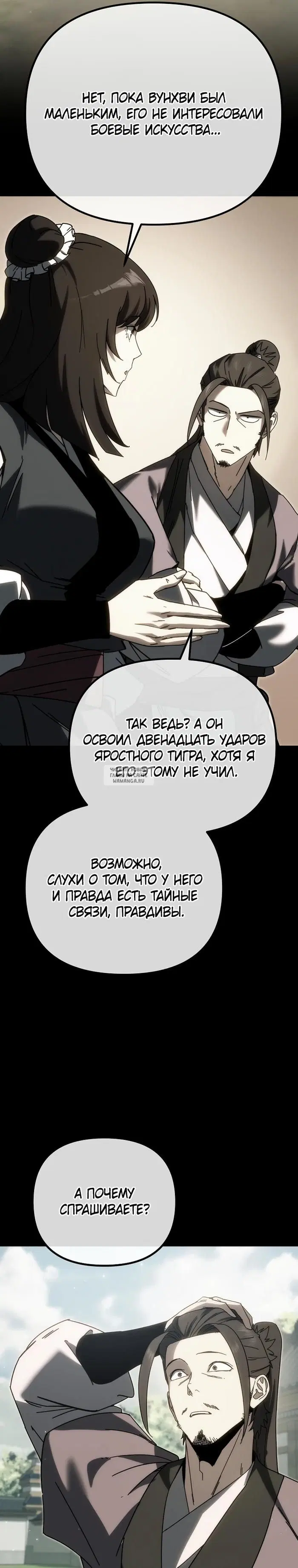 Page 36.000