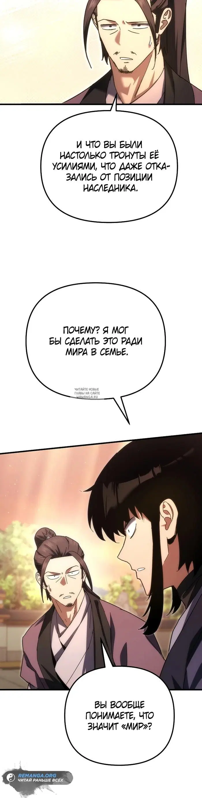 Page 36.000