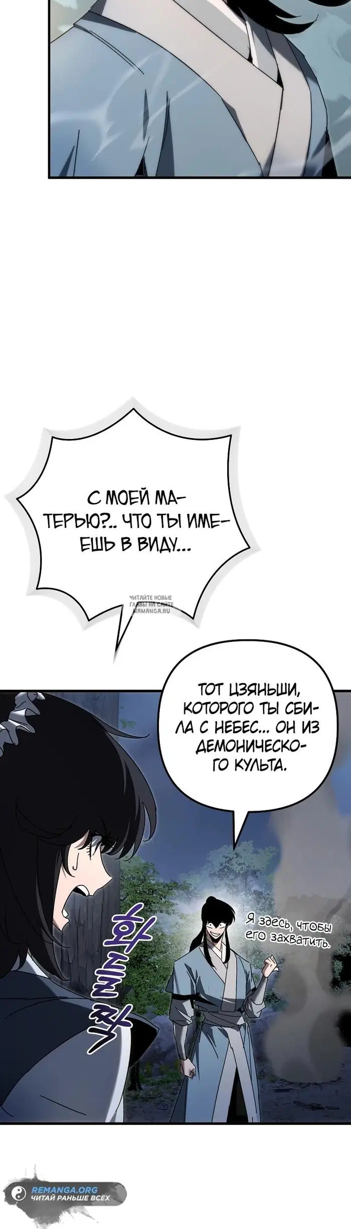 Page 36.000