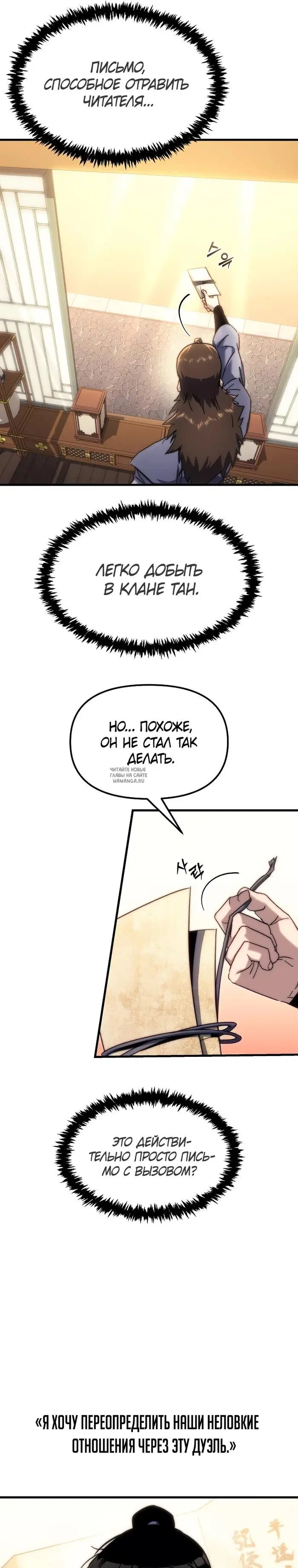 Page 37.000