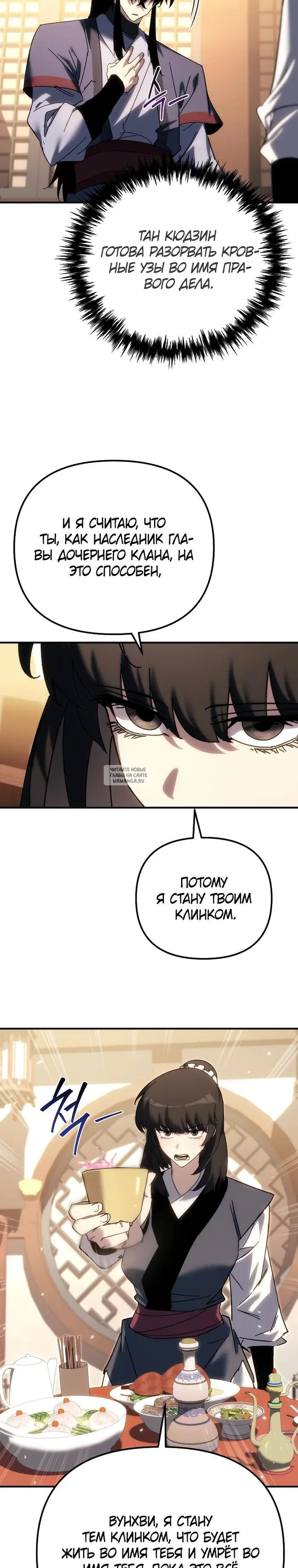 Page 37.000