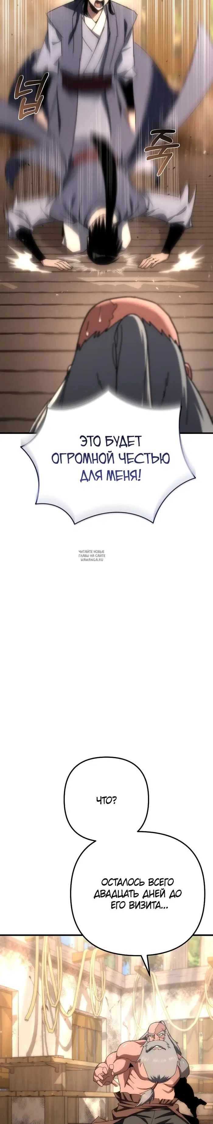 Page 37.000