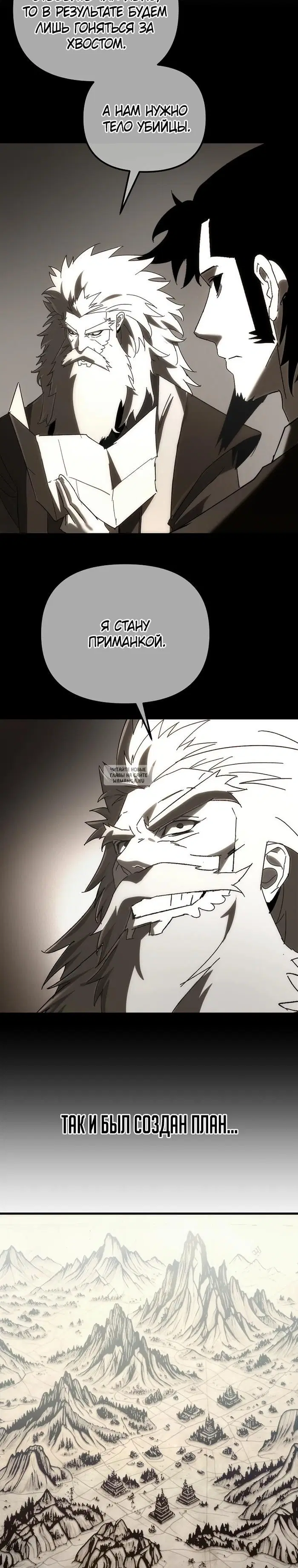Page 38.000