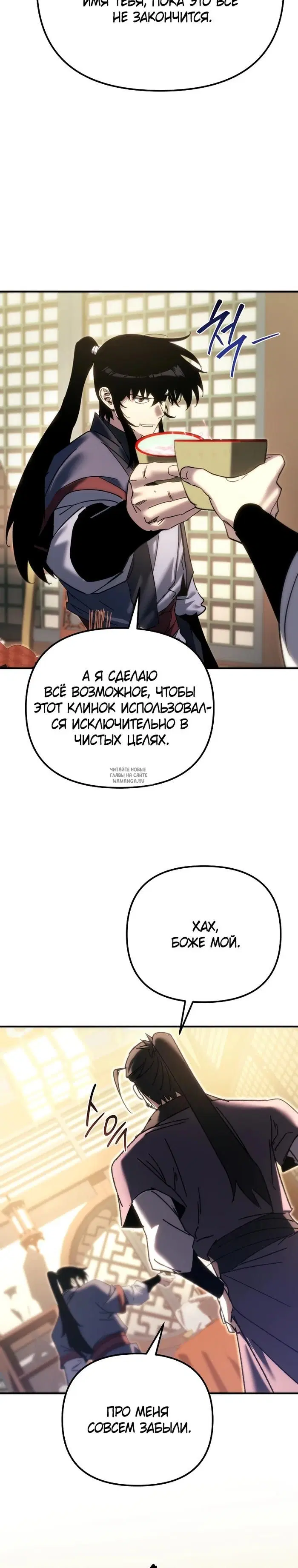 Page 38.000