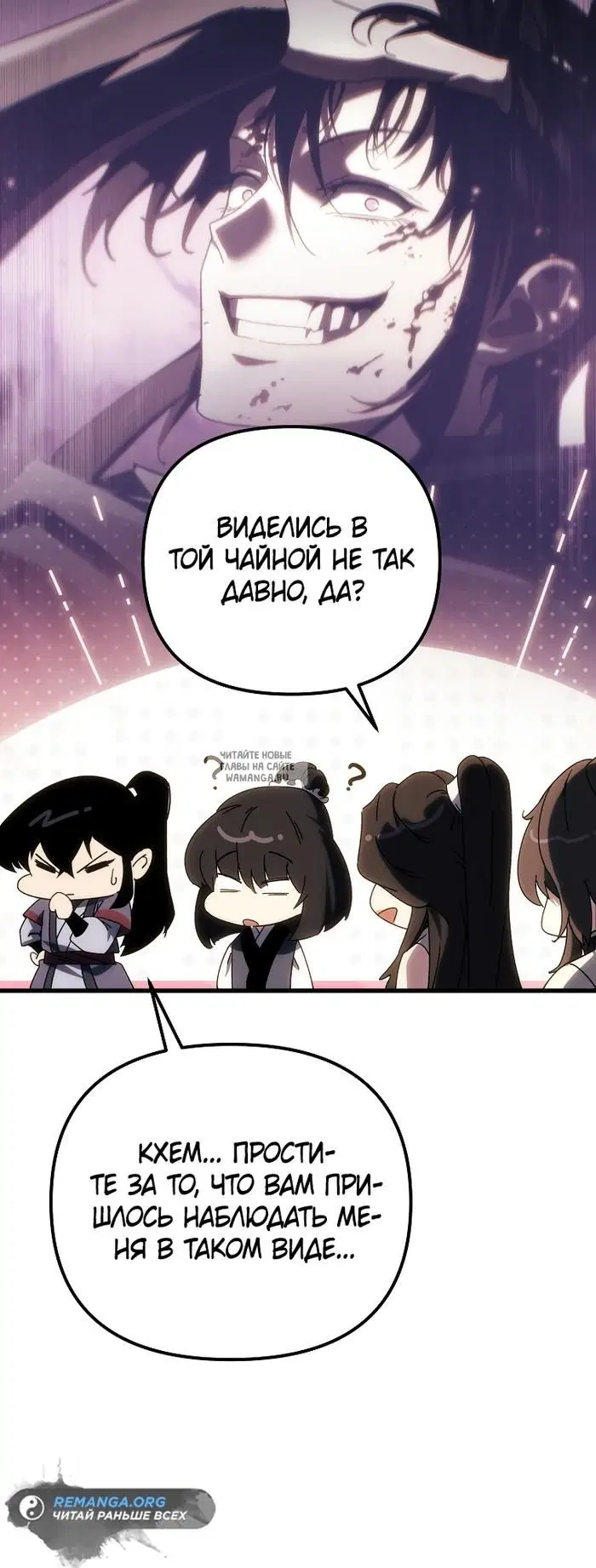 Page 38.000
