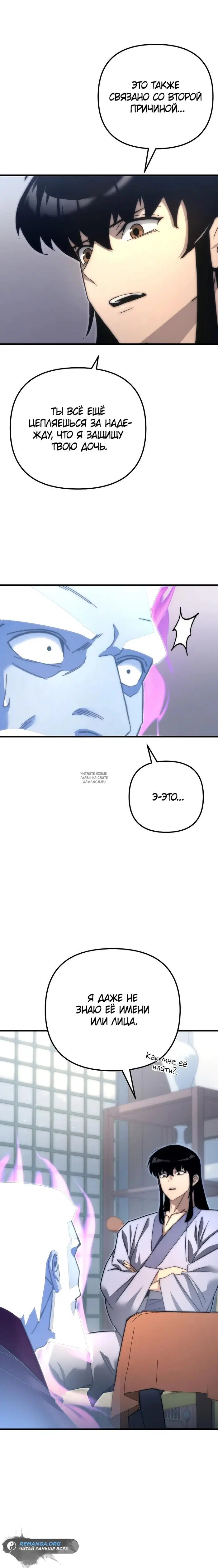 Page 38.000