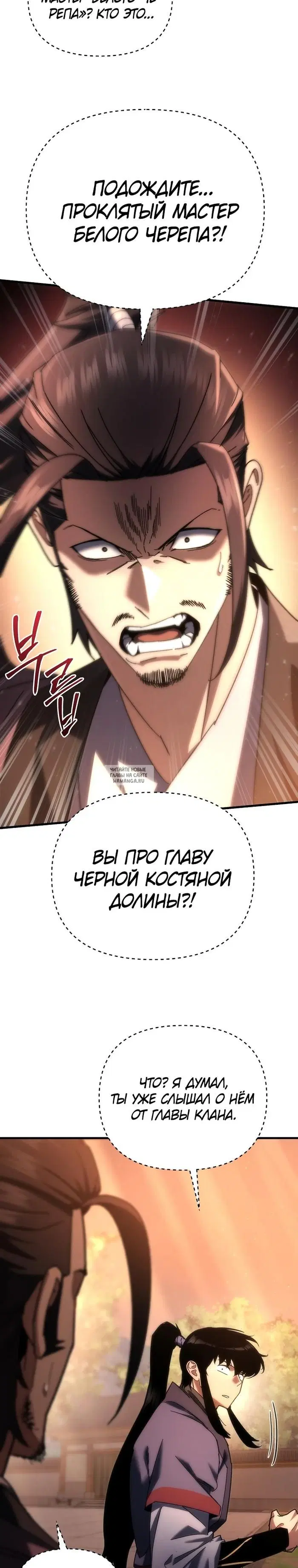 Page 38.000
