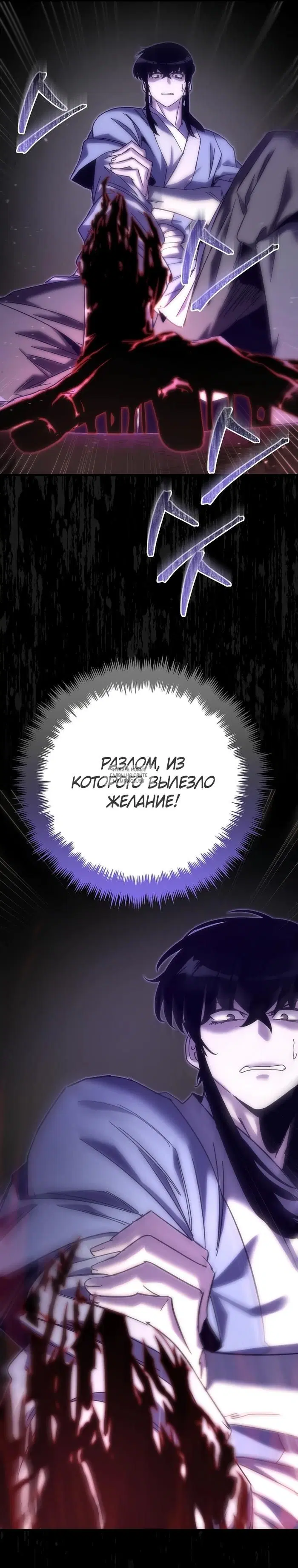 Page 38.000