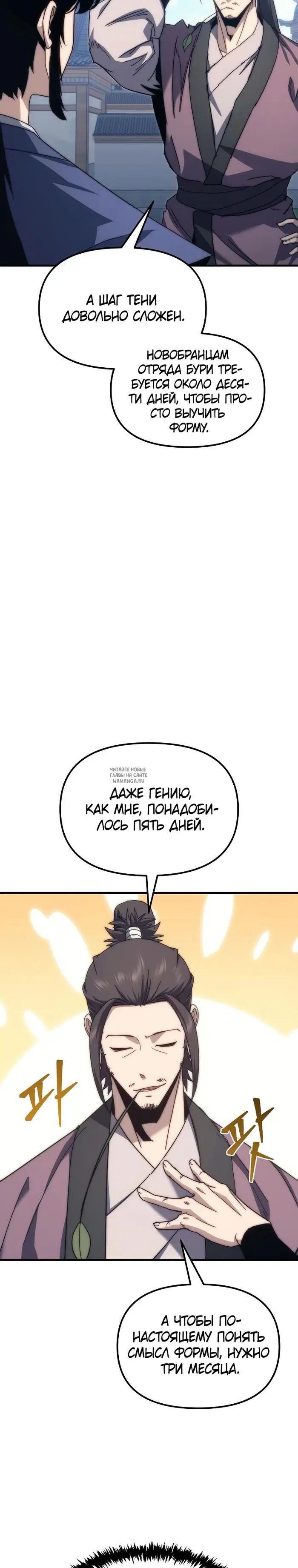 Page 39.000