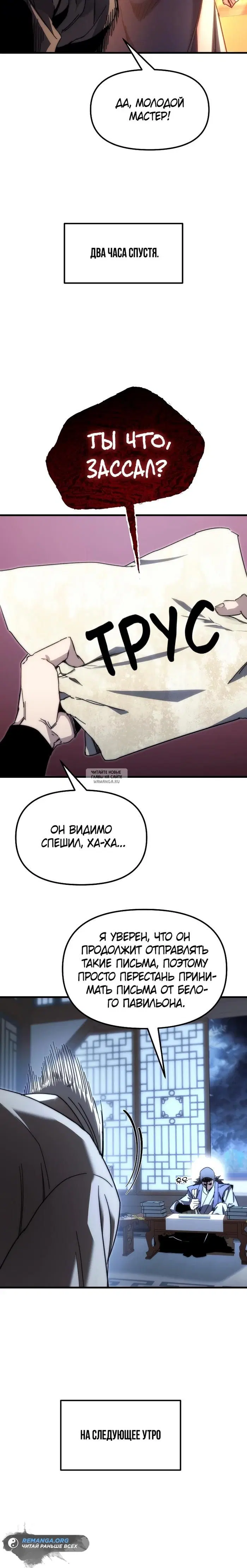 Page 39.000