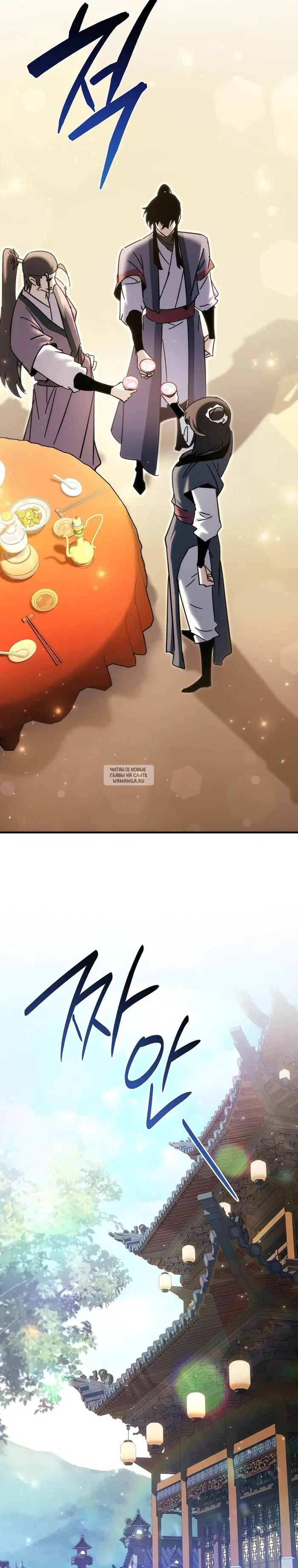 Page 39.000