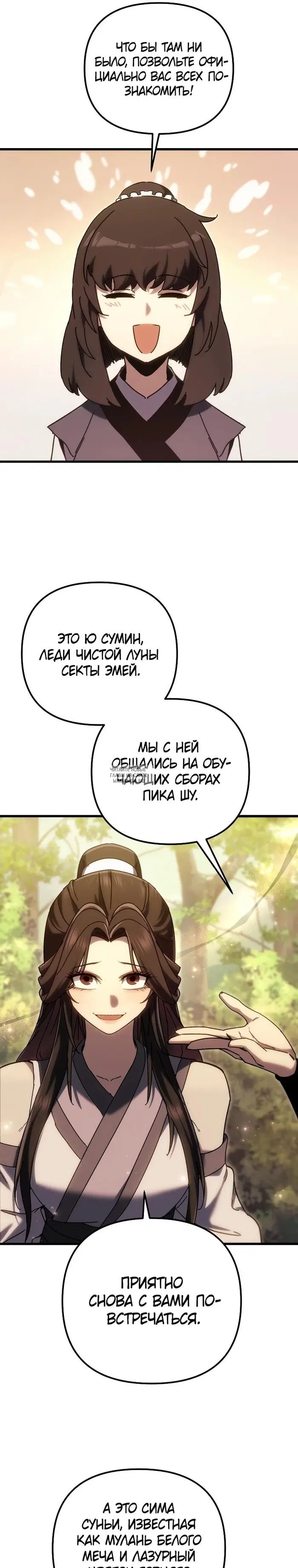 Page 39.000