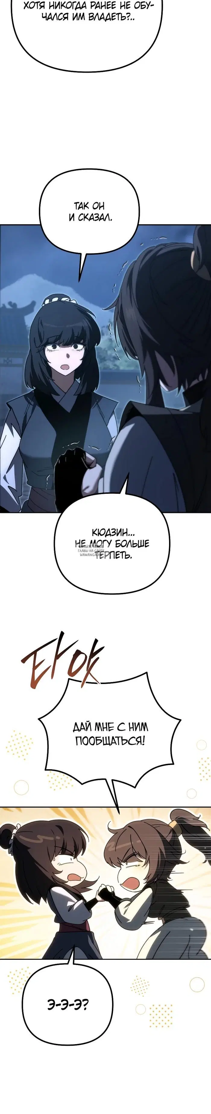 Page 39.000