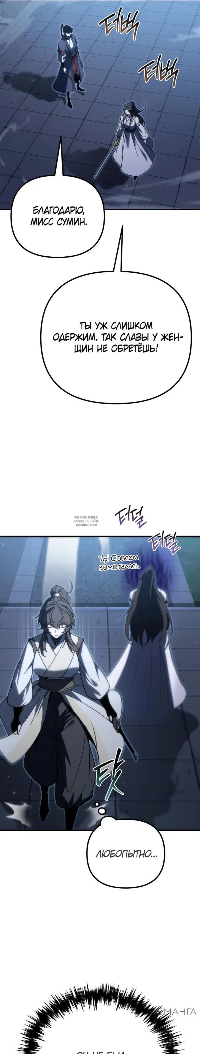 Page 39.000