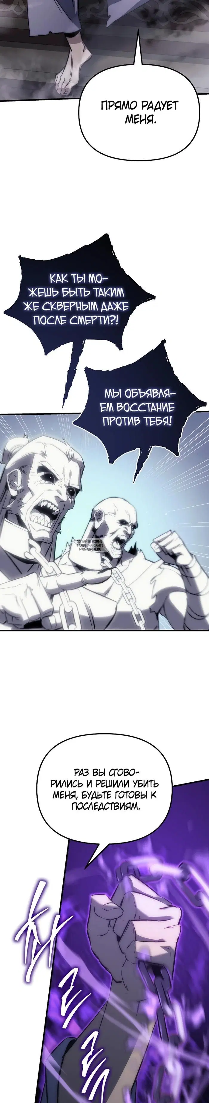 Page 30.000