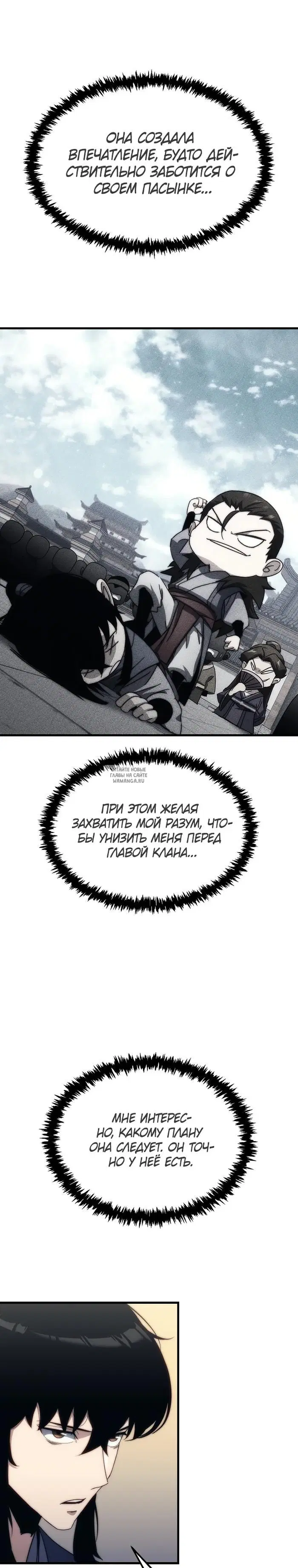 Page 30.000