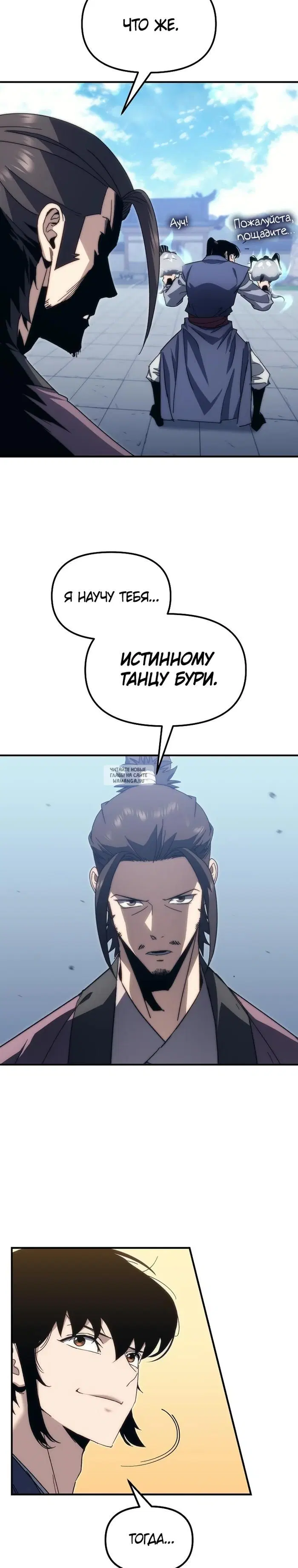 Page 30.000