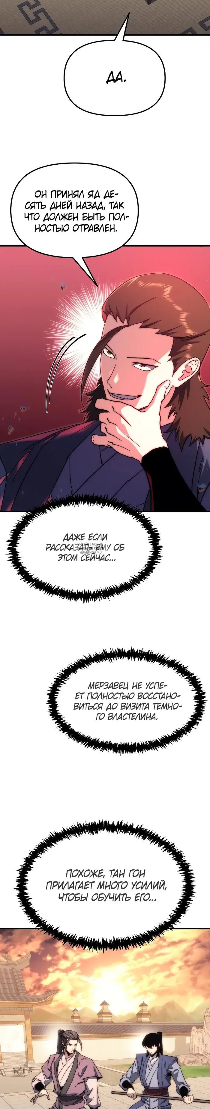Page 30.000