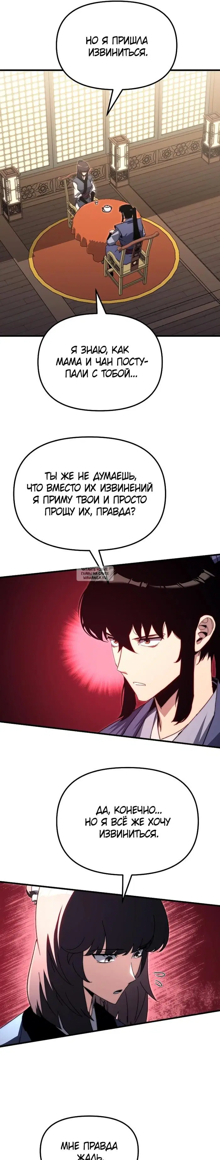Page 30.000