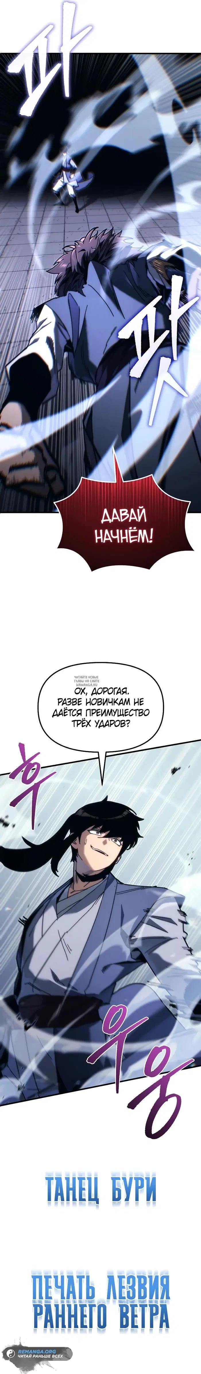 Page 30.000