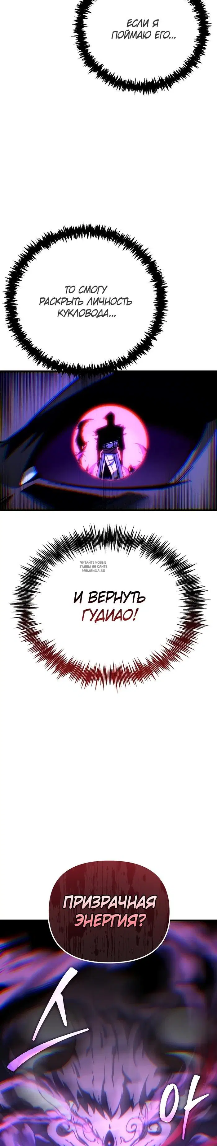 Page 30.000