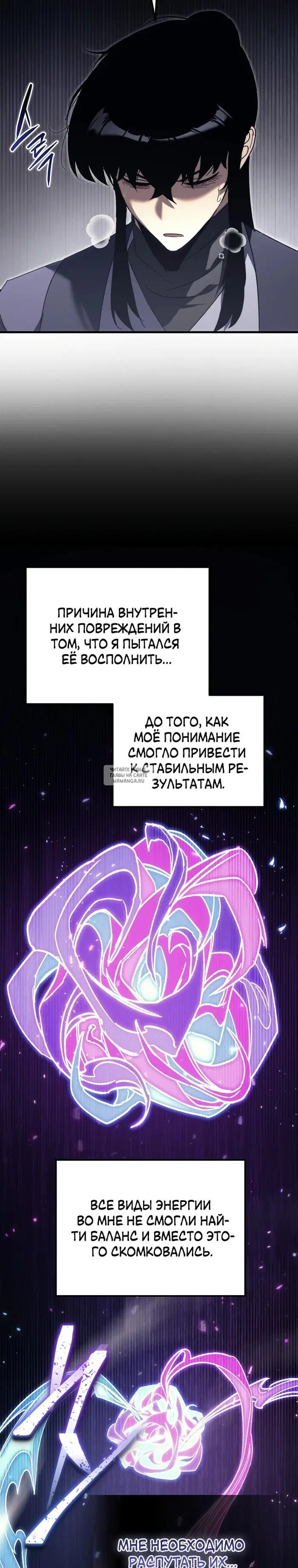 Page 30.000