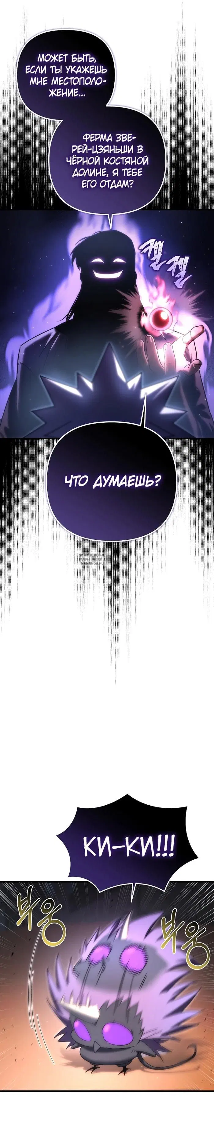 Page 30.000