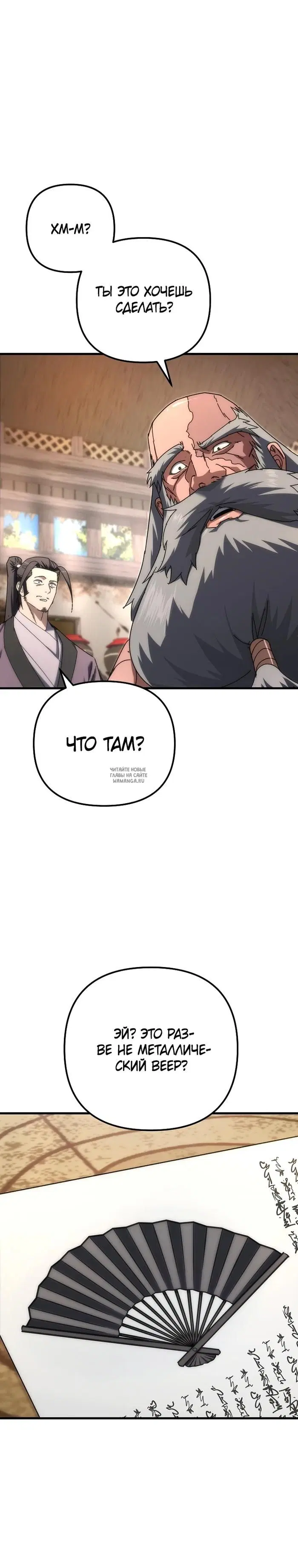 Page 30.000