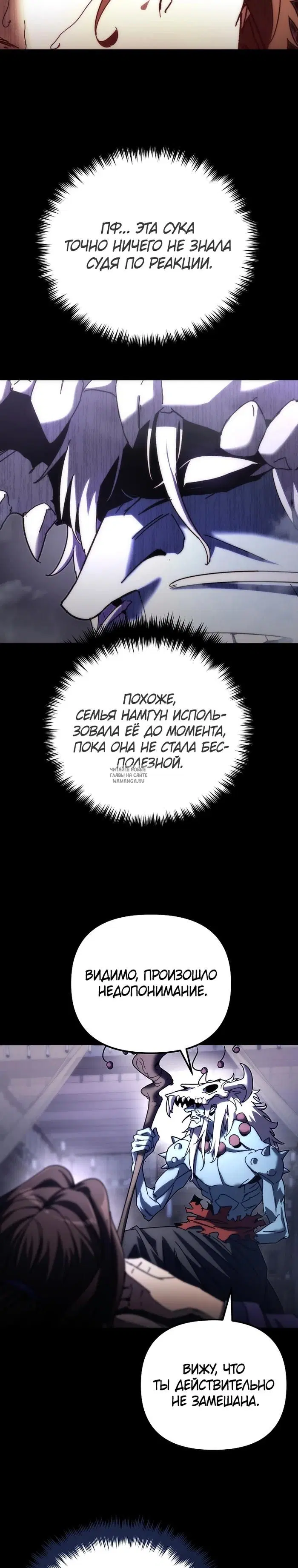 Page 30.000