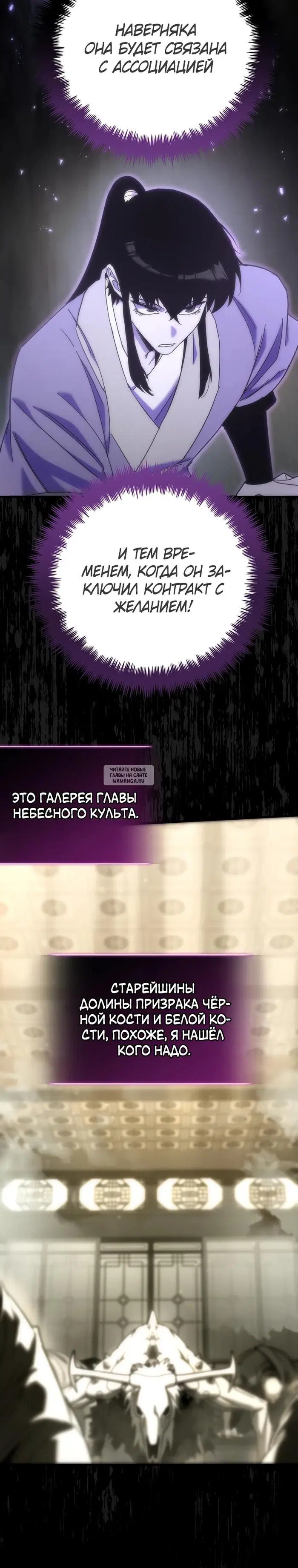 Page 30.000