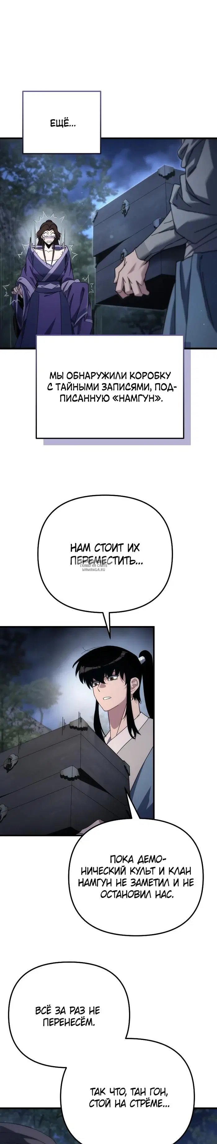 Page 30.000