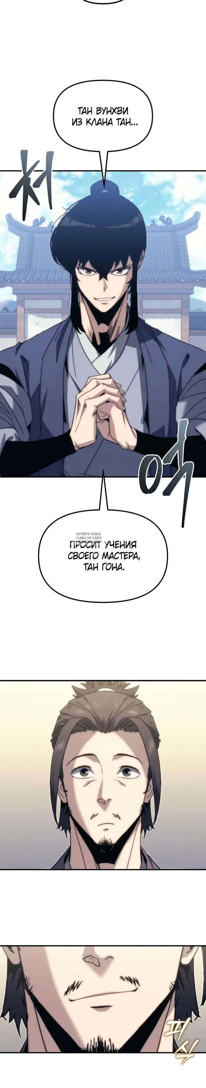 Page 31.000