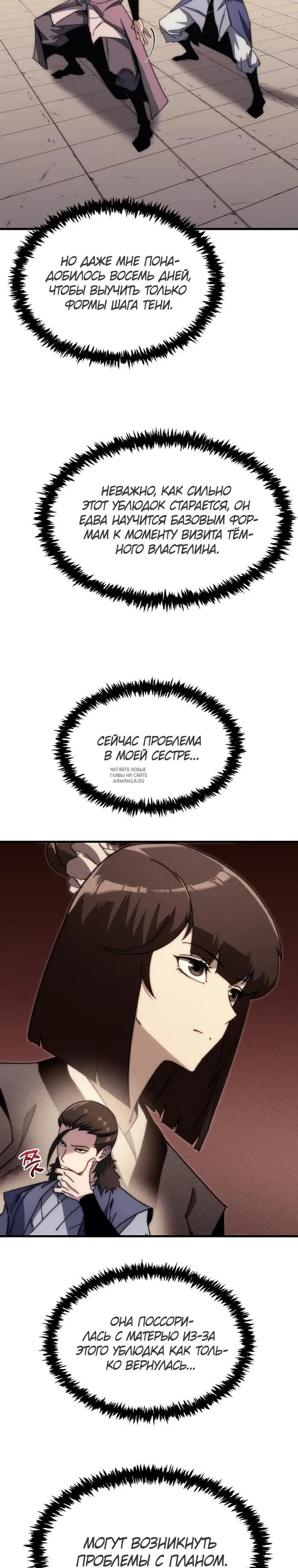 Page 31.000