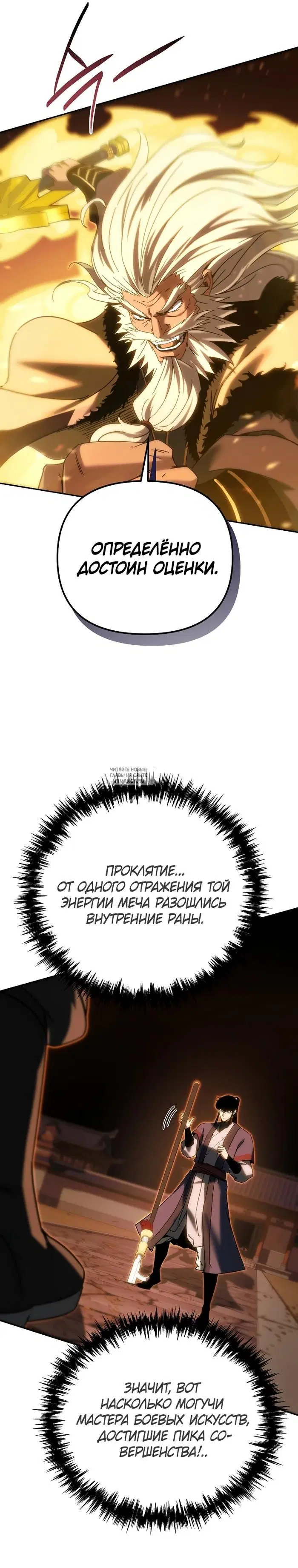 Page 31.000