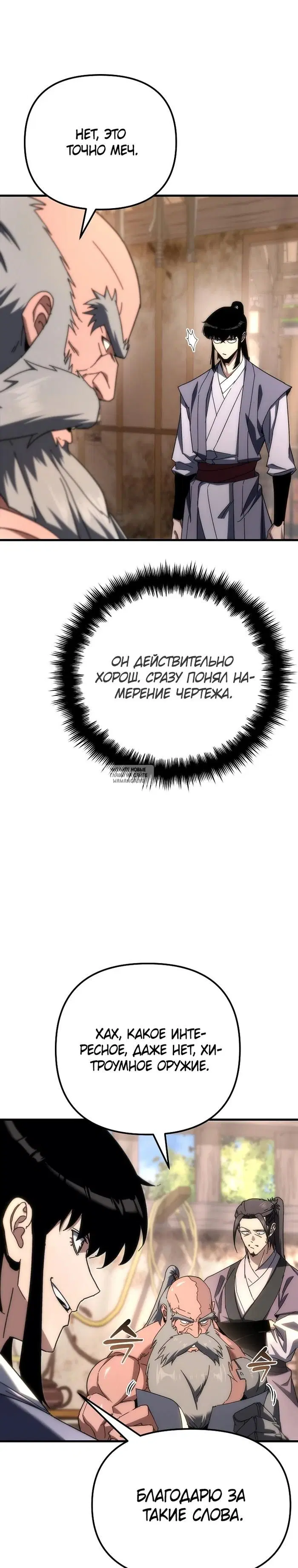 Page 31.000