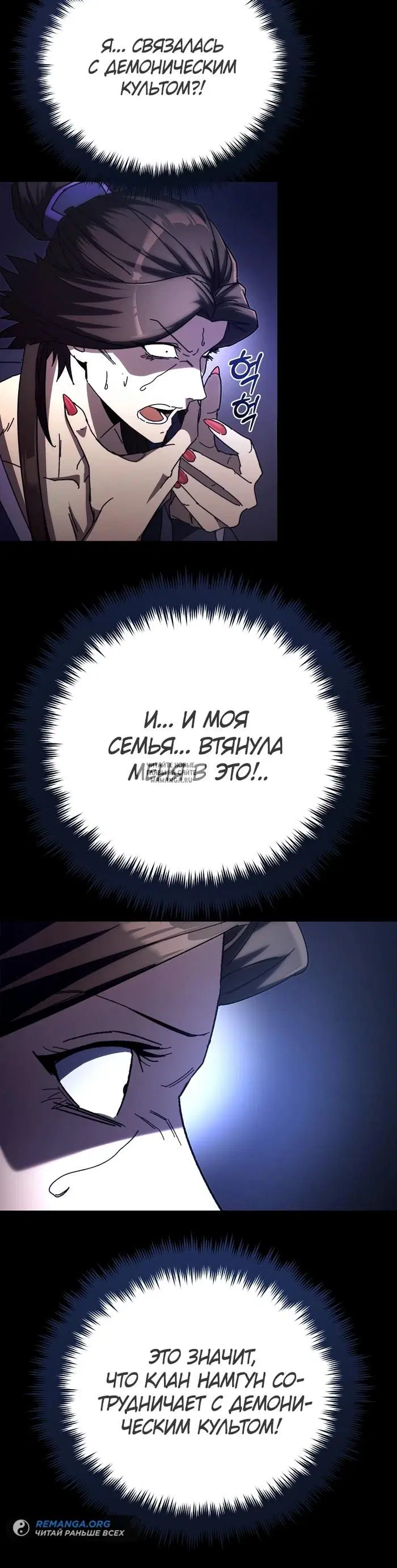 Page 31.000