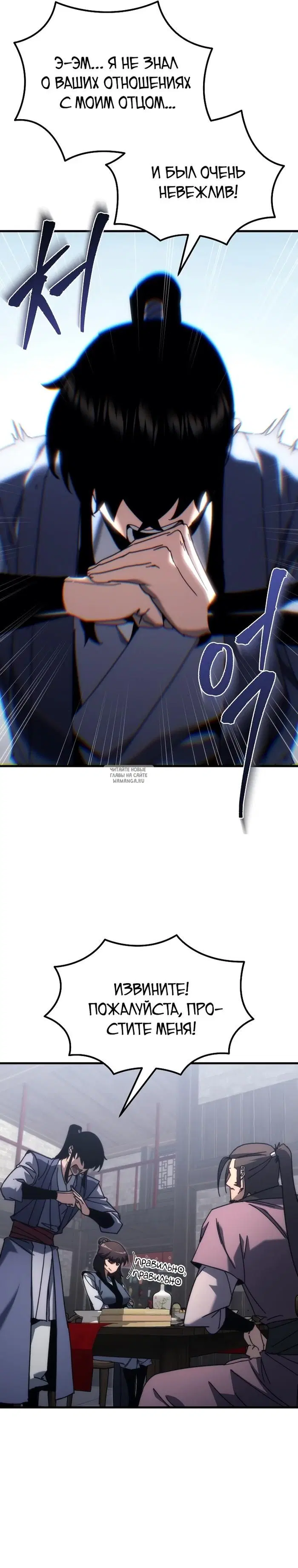Page 32.000
