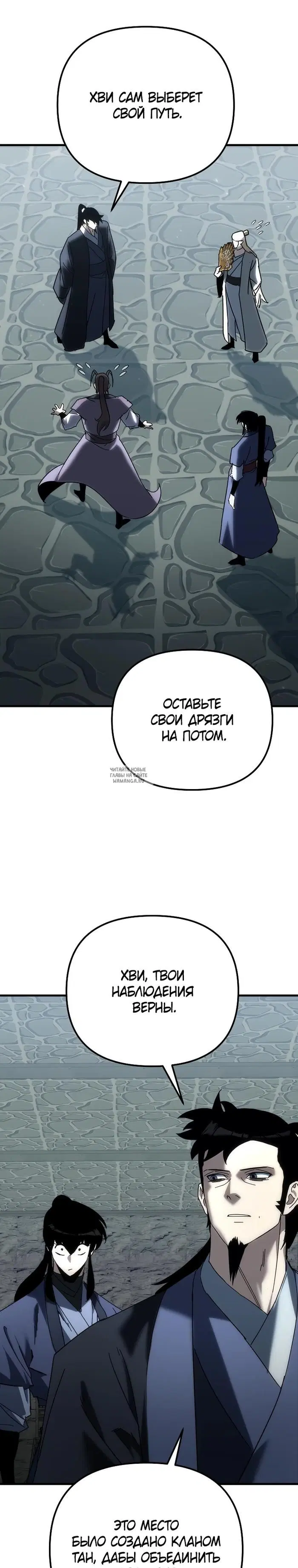 Page 32.000