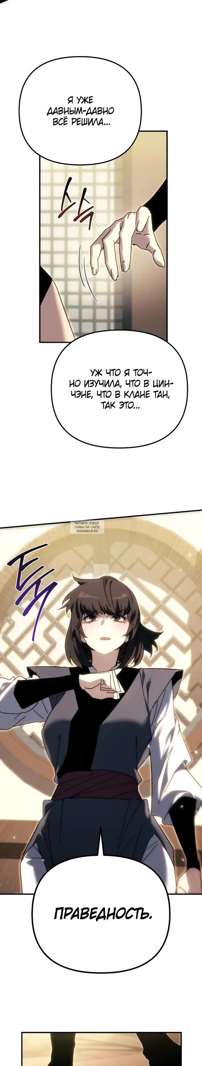 Page 32.000