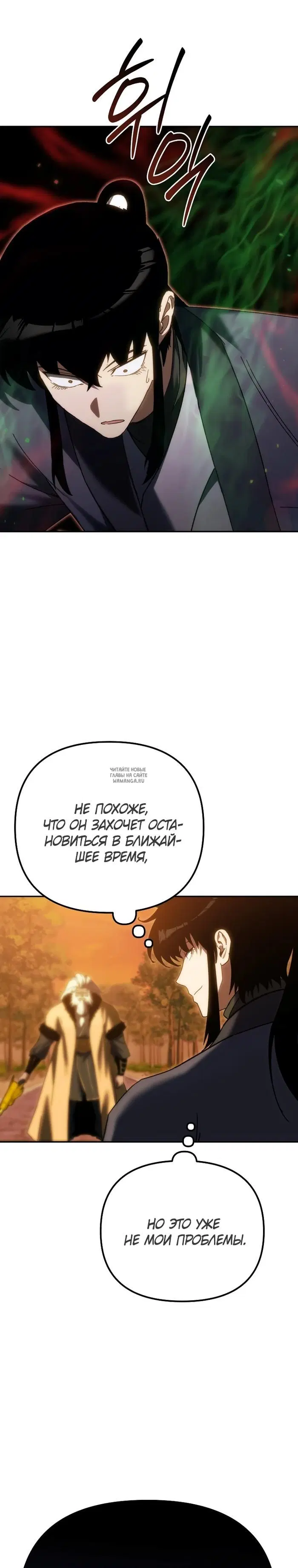 Page 32.000